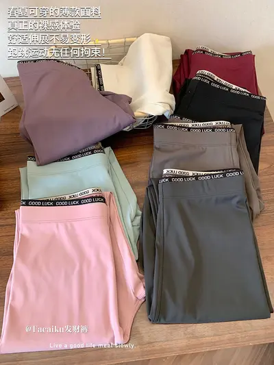 Wine Red Women's High-Waist Elastic Shark Pants for Spring and Autumn - 6