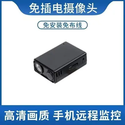 Wireless smart security camera with WiFi, HD recording, mobile remote control