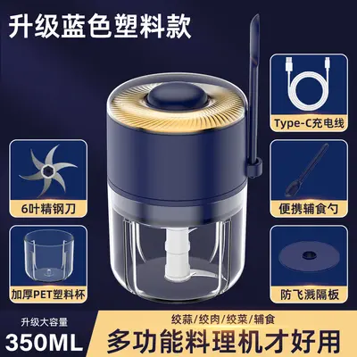 Home Electric Garlic Mincer Garlic Masher Garlic Chopper Meat Grinder Garlic Paste Garlic Mincing Tool Garlic Crushing Machine - 12