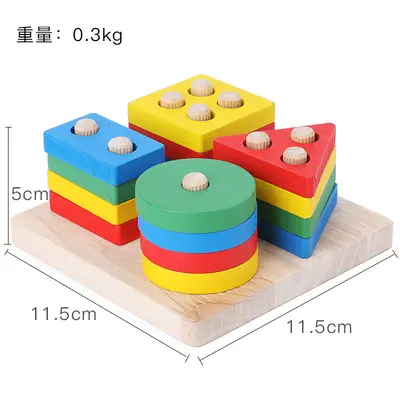 Wooden Educational Geometric Shape Matching Toy, Four and Five Post Sets - 6