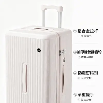2026 New Model PC High-Value Luggage Case for Women Dundun Box Max Large Capacity Travel Suitcase 24 Inch Carry-On Trolley Case