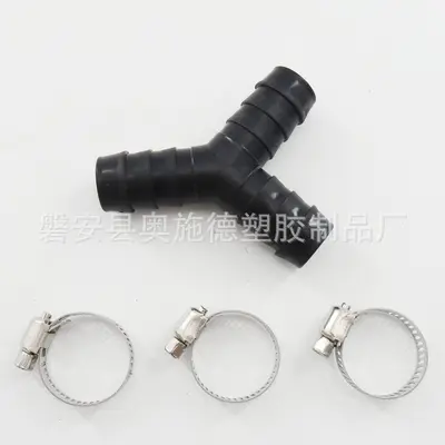 Washing Machine Drain Hose Extension Pipe, Y-Type Connector