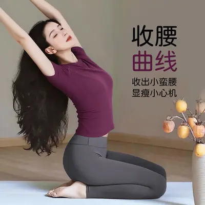 普拉提训练瑜伽服女2026新款无缝一体织上衣绝美运动健身套装短袖