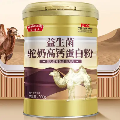 Probiyotikli deve sütü protein tozu, yüksek kalsiyumlu, kutulu