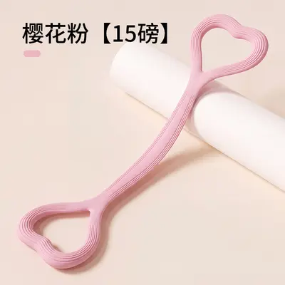 瑜伽弹力带8字硅胶拉力器 开背美肩拉背塑形扩胸八字拉力绳拉力带 - 12