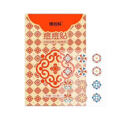Pimple Patch, Physical Pus Absorbing, Fast Flattening, Concealing - 9