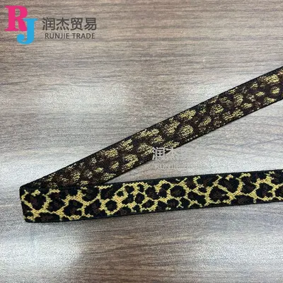 Leopard Print Jacquard Elastic Band, 1-6 cm, for Socks and Trousers - 8