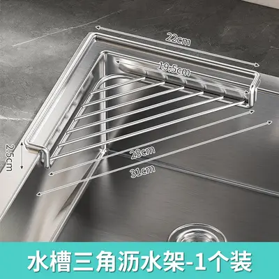 新款不锈钢水槽沥水架厨房三角置物架海绵擦钢丝球抹布通风沥水架 - 7