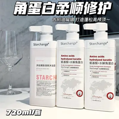 Aminosäure-Keratin-Shampoo, hydrolysiert, Kopfhautpflege, volumengebend