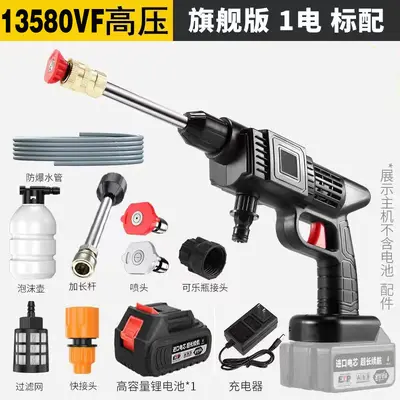 Cordless High-Pressure Car Wash Water Gun with Lithium Battery - 10