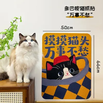 Wall-Mounted Cat Scratching Board, Wear-Resistant, Non-Shedding - 10