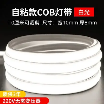 LED Strip Light 220V Waterproof Self-Adhesive Ultra-Bright Soft Strip Light Home Living Room Ceiling Atmosphere RGB COB Outdoor Linear Light - 9