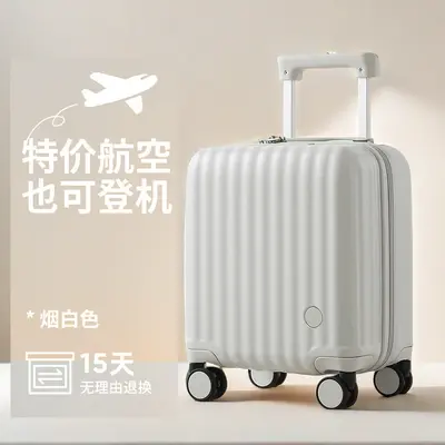 Lightweight luggage 14/16/18 inch, compact carry-on sizes