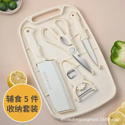 5-Piece Kitchen Knife Set for Household and Baby Food - 10