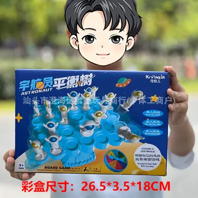 Educational Family Board Game for Children, Intelligence Development - 8