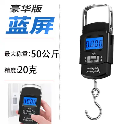 Electronic Hanging Scale 50kg, High Precision, Portable - 9
