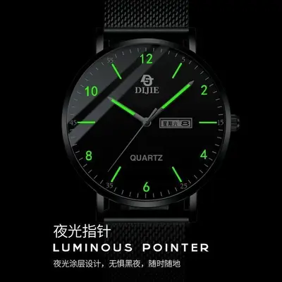 Ultra-thin calendar luminous mens quartz watch middle school student fashion waterproof watch mens watch high school student trendy