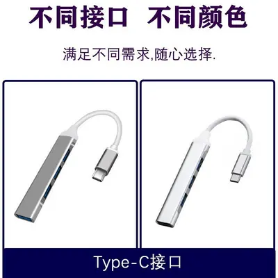 3.0 USB Type-C hub splitter genişletme yuvası 4'ü 1 arada OTG hub adaptör adaptörü çok satan U disk - 5