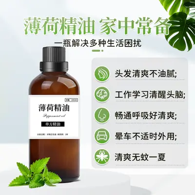 Pure Natural Peppermint Essential Oil, Aromatherapy and Insect Repellent - 2
