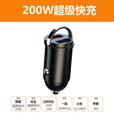 Hidden Car Charger 66W/W Super Fast Charging Car Cigarette Lighter Adapter Three-in-One PD Fast Charging - 11