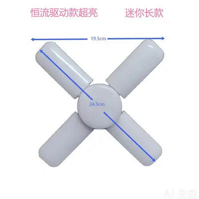 4叶灯LED微型可折叠叶子灯精致小巧4+1灯家居照明灯节能灯螺口 - 12
