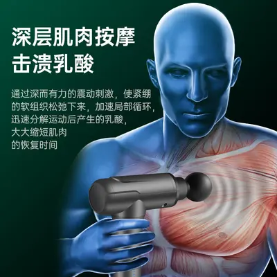 Massagepistole mit Vibrationsstufen und Tiefenmassage, Nackenaufsatz - 4