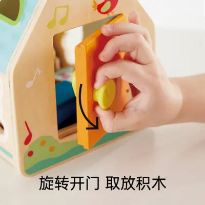 Hape animal shape sorting house with geometric matching spinner