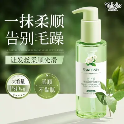Gardenie-Haaröl 150ml Reisegröße