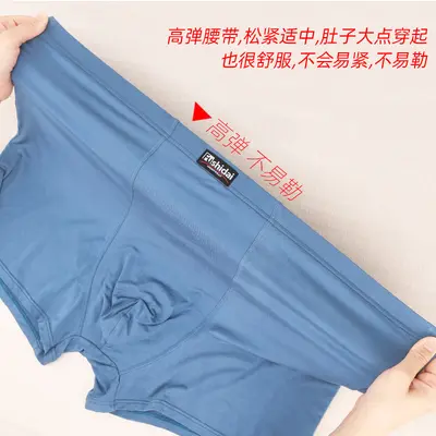 Yüksek Belli Erkek Boxer Modal İç Çamaşırı, Büyük Beden, Nefes Alabilen