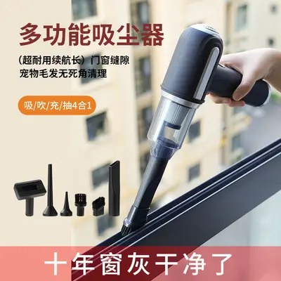Cordless Handheld Car and Home Vacuum, Mite Removal and Pet Hair