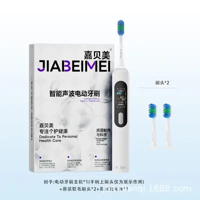 Smart Electric Toothbrush for Adults, Large Screen, Gift Box - 7