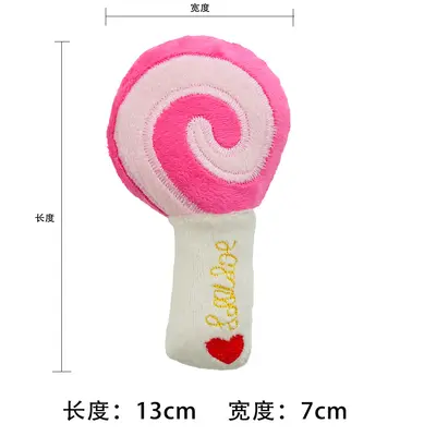 Plush Squeaky Lollipop Cat Teaser Wand, Interactive, Three Colours - 9