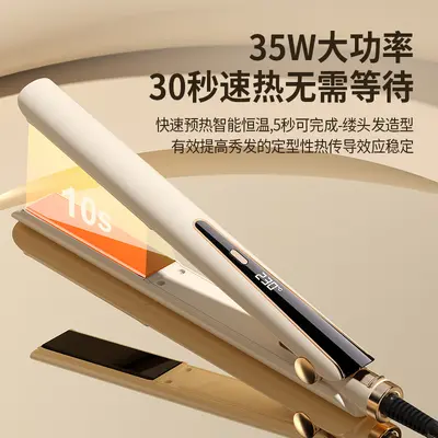 Cross-border Direct Shipping 2-in-1 Straightener and Curler Plate Negative Ion Digital Display Hair Straightener Bangs Anti-scald Non-damaging Dry and Wet Dual-use