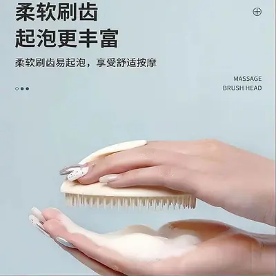 Silicone scalp massage shampoo brush