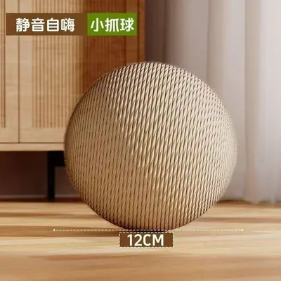 Sisal Rope Cat Scratching Ball, Upright, Wear-Resistant Cat Toy - 10