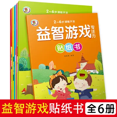Children's Sticker Book Ages 2-3-6, Early Learning Game Book - 4