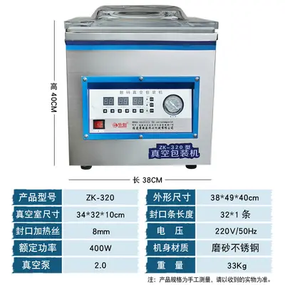 Huachuang Vakum Paketleme Makinesi Otomatik Küçük - 3