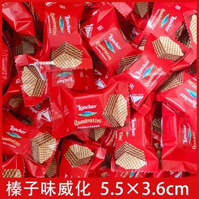 Loacker Wafer Biscuits 3.5 g, Wedding Favour Bulk Case