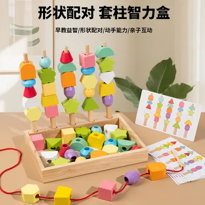 Kinder Montessori Holzperlen 5er Set Säulen Intelligenzbox Farbempfindung Sinnesschulung Kleinkinder Formzuordnung Steckspiel Spielzeug - 2