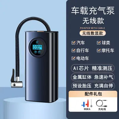 Car Air Pump Portable Tire Inflator Electric Cordless Wireless Vehicle Convenient Multi-functional Air Pump - 11