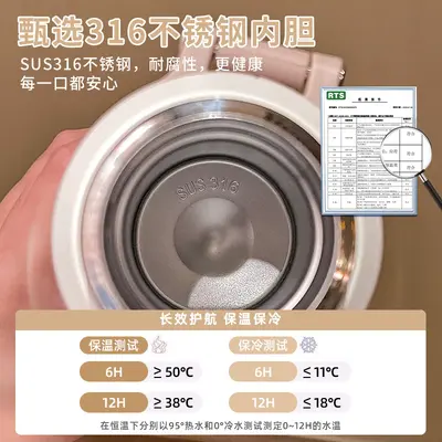 2026 neues Modell Thermosbecher für Frauen, elegante Wasserflasche, 316 Edelstahl, geeignet für männliche Schüler der Mittelstufe, speziell für die Schulnutzung entworfen, Tee-Aufgussbecher. - 3