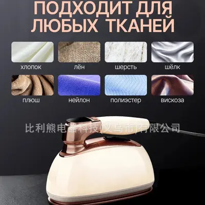 Portable steam iron, dry-wet dual-use, mini