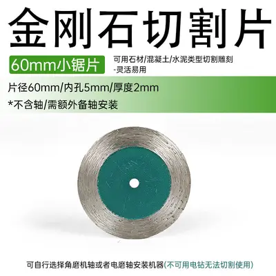 Elmas Kesme Diski 50 mm, 6 cm Taşlama Diski, Taş ve Beton İçin - 11