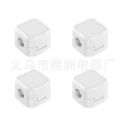 Magnetic Cable Organizer for Mouse and Keyboard, Self-Adhesive Cable Holder - 11