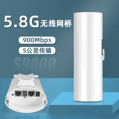 Wireless WiFi AP bridge, long-distance transmission - 1