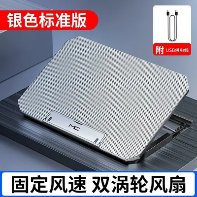 Height Adjustable Foldable Laptop Cooling Stand - 9