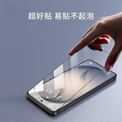 Gehärtete Schutzfolie für Samsung Galaxy S26, S26 Plus, S25 und S26 Ultra - Hochklare Displayschutzfolie aus Hartglas