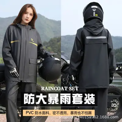 Adult two-piece raincoat set for motorcycles and electric vehicles
