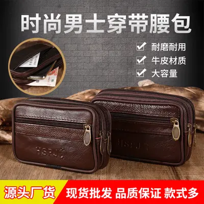 Men's Phone Waist Bag with Topstitched Sports Design