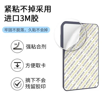 iPhone silicone card holder MagSafe compatible clear design